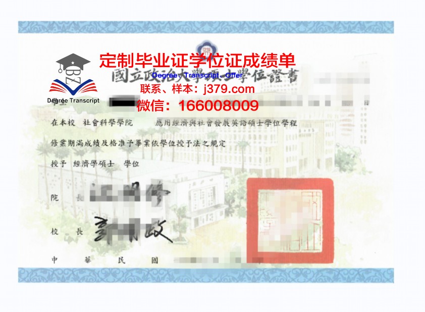 法兰克福音乐和表演艺术学院毕业证学位证(法兰克福音乐与表演艺术大学)