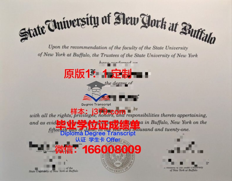 纽约州立大学理工学院毕业证防伪(纽约州立大学石溪分校毕业证)