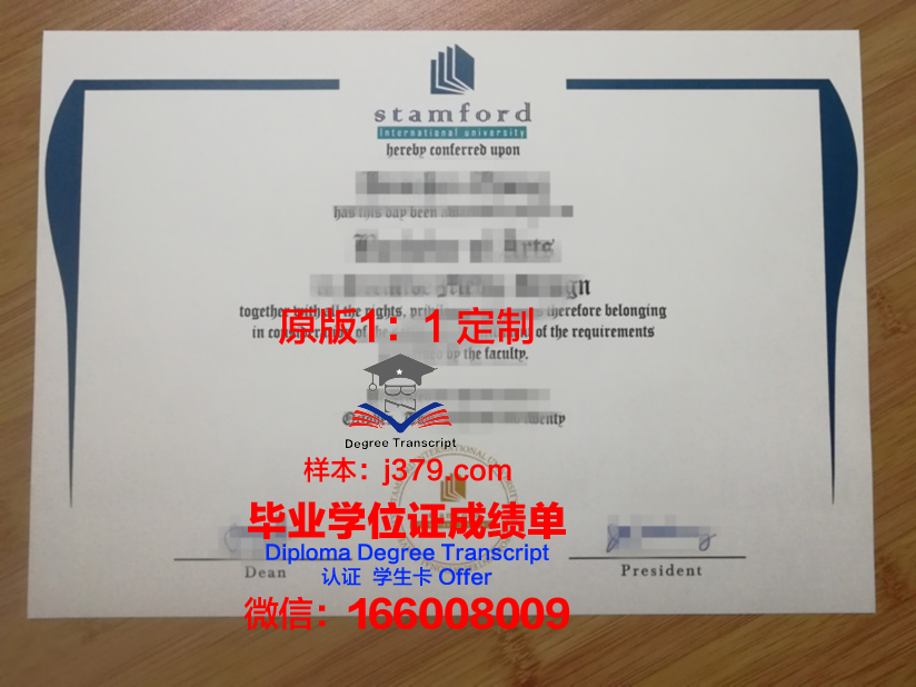 泰国是威差亚皇家理工大学毕业证 Rajamangala University of Technology Srivijaya diploma