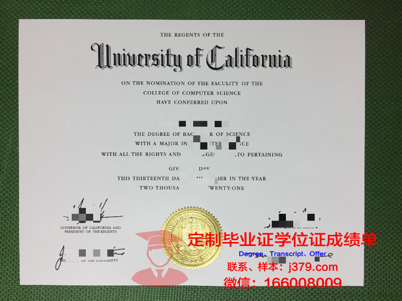 极东大学毕业证真伪(极东大学毕业证真伪查询网)