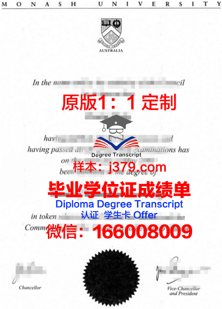 林顿学院毕业文凭