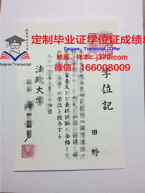 法政大学几年可以毕业证(政法大学读多少年)
