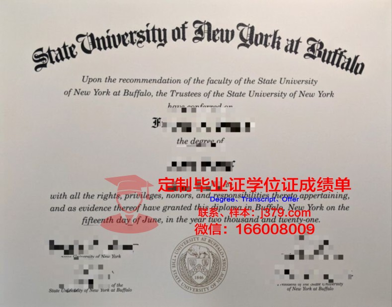 纽约州立大学理工学院毕业证书原件(纽约州立大学系统)