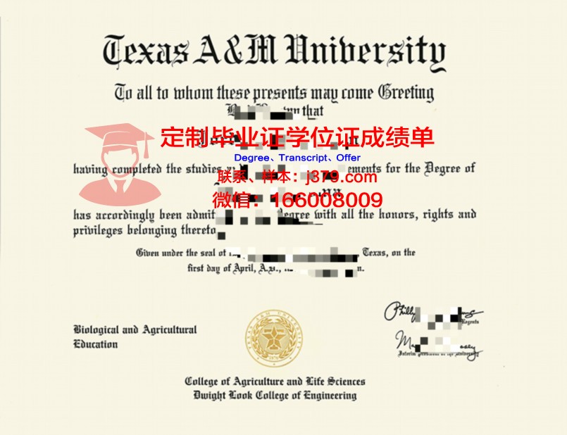 德克萨斯农工大学毕业证书模板(德克萨斯农工大学排名)