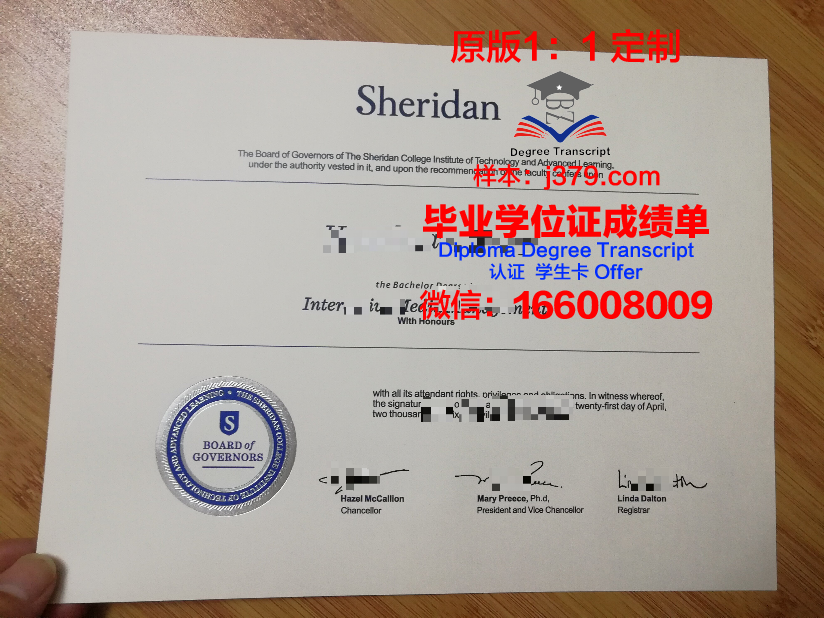 波尔顿大学硕士(研究生)毕业证 University of Bolton diploma