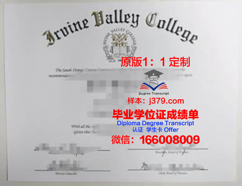 波特兰社区学院成绩单(波特兰社区大学)