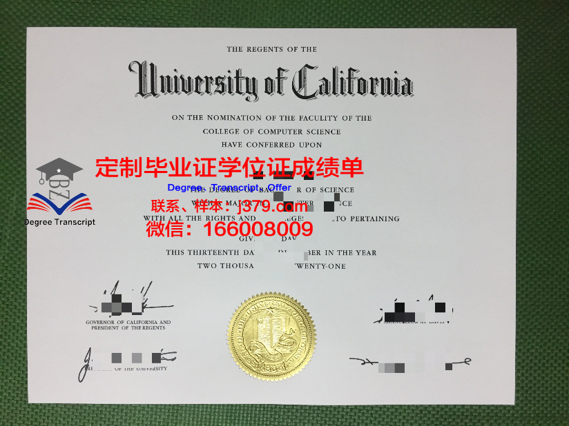 科灵设计学院毕业证成绩单:一份不仅是成绩的证明