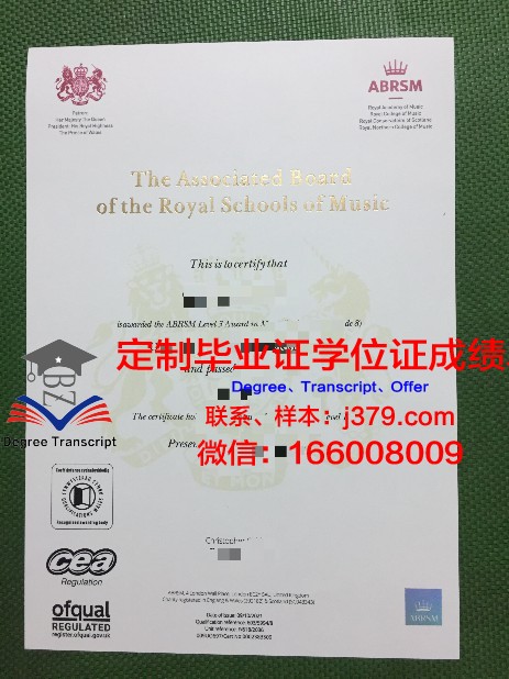 波尔扎诺音乐学院毕业证成绩单：探索音乐人才的成长轨迹