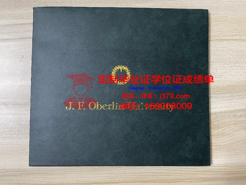 瑞金大学毕业证书图片高清(瑞金大学第一任校长是谁)