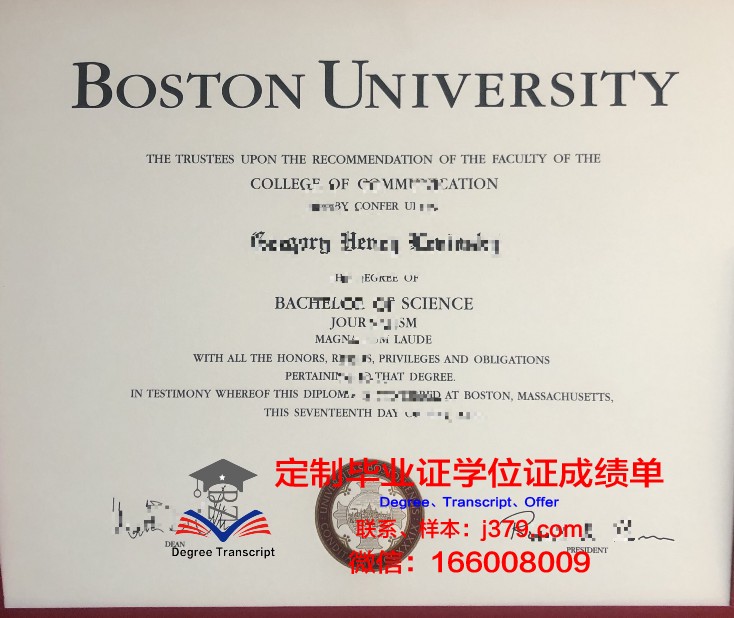 波士顿大学春季毕业证书发放(在波士顿大学就读是怎样的一种体验)