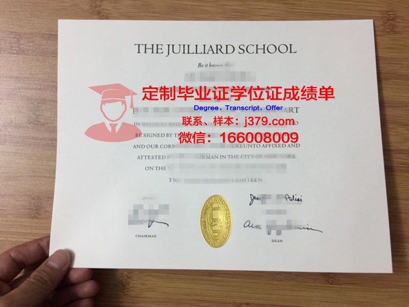 波尔扎诺音乐学院毕业证成绩单：探索音乐人才的成长轨迹