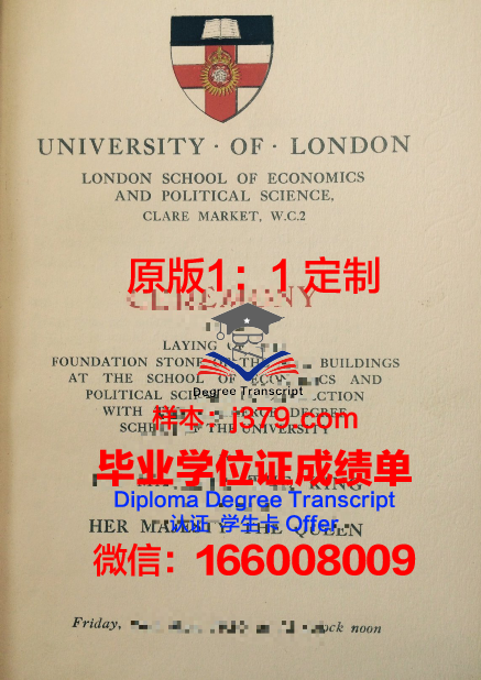 泰勒学院博士毕业证书(泰勒学院a10)