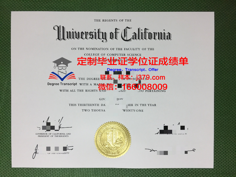 波尔州立大学毕业证外壳(英国博尔顿大学毕业证)
