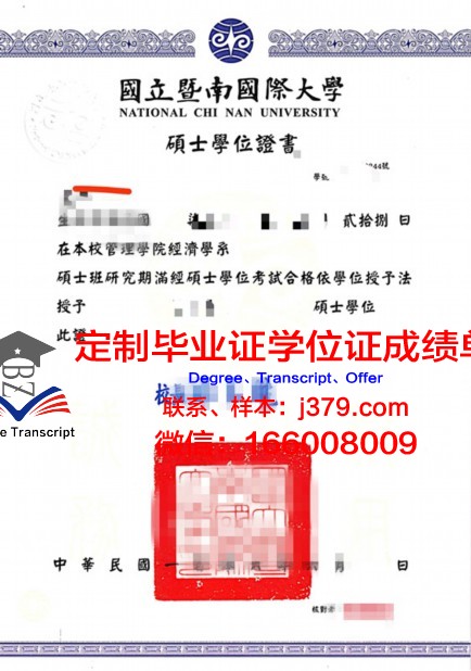 波士大学位证定制:追寻真实与品质的较量