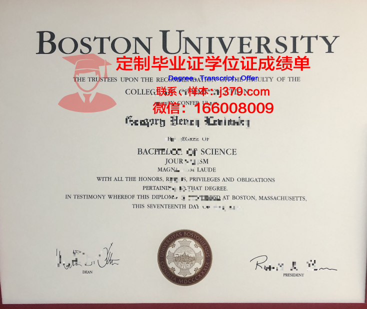 波士顿大学研究生毕业证(波士顿大学研究生毕业证图片)