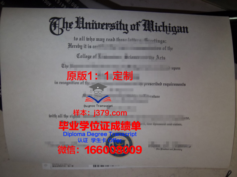 弗赖堡大学毕业证图片(弗赖堡大学优势专业)