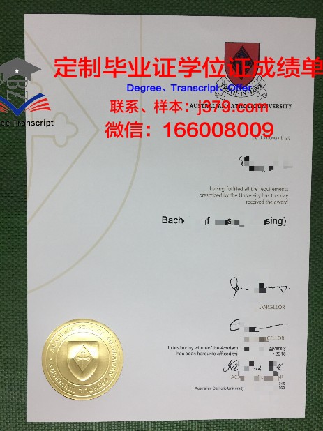科尔多瓦天主教大学毕业证书什么颜色