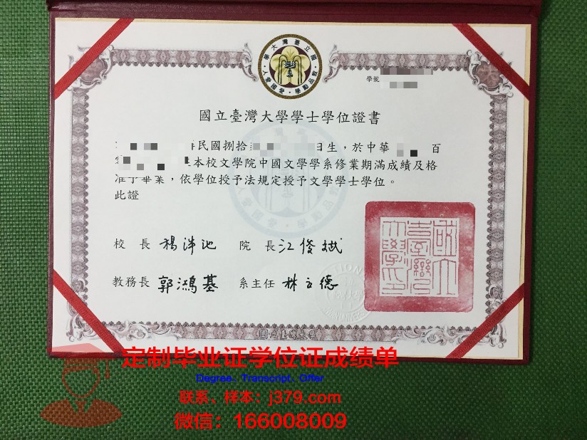 彼尔姆国立人文师范大学硕士毕业证(彼尔姆国立人文师范大学学费)