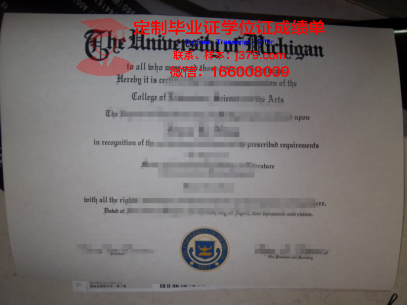 极东大学毕业证真伪(极东大学毕业证真伪查询网)