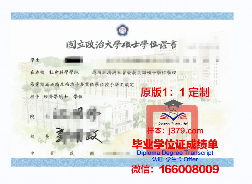 职业商业与餐饮学院毕业证学位证(商业职业学院专业)