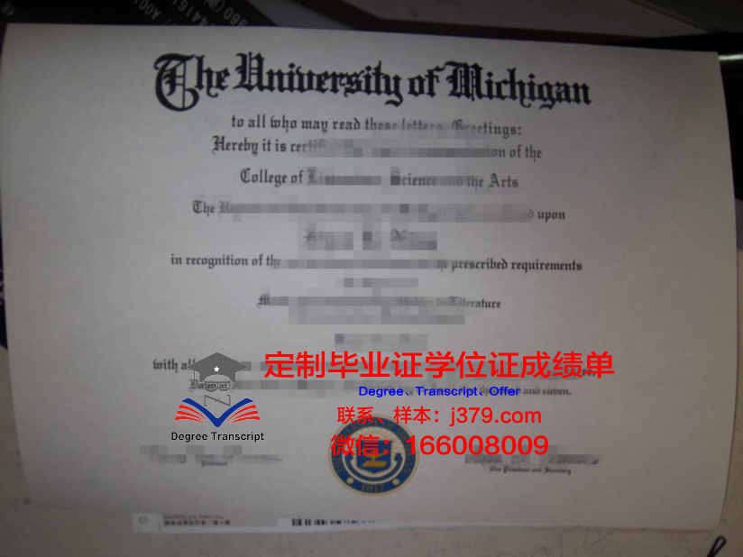 松山大学毕业证图片(松山学院改名)