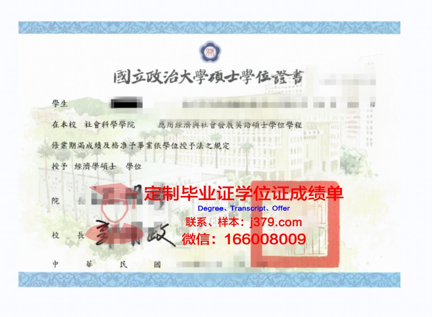 波士大学位证定制:追寻真实与品质的较量