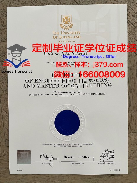 波城大学校园卡(波城大学怎么样)