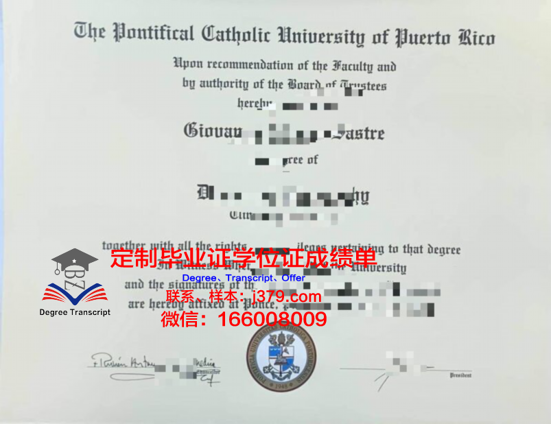 波多黎各大学毕业证书时间(美国波多黎各大学世界排名)