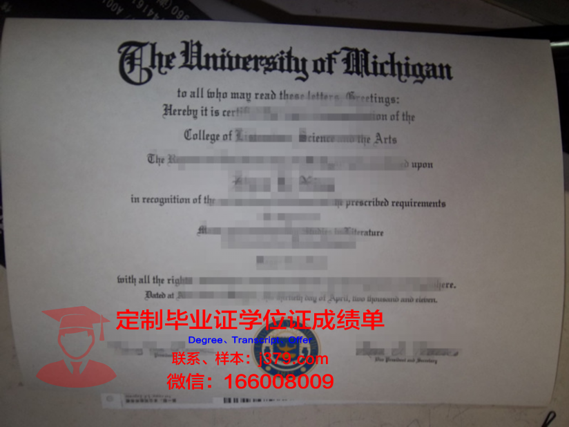 泰勒学院毕业证是什么模样(泰勒学历)