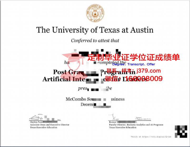 德克萨斯农工大学特克萨卡纳分校毕业证原件(德克萨斯工农学院)