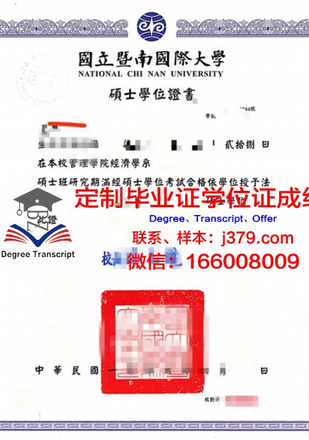 波罗的海经济与金融学院学位证(波罗的海大学排名)