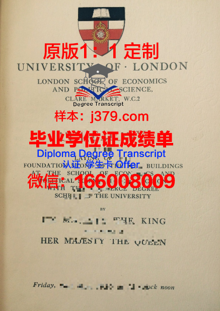 科技学院毕业证(科技学院毕业证书)