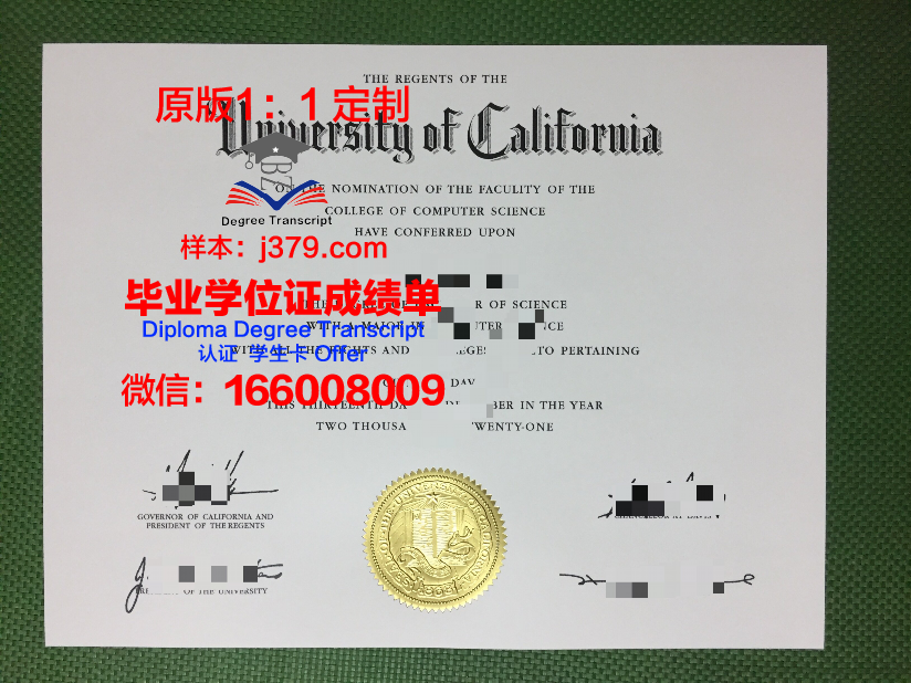 弗赖堡大学毕业证是什么模样(弗赖堡大学校徽)