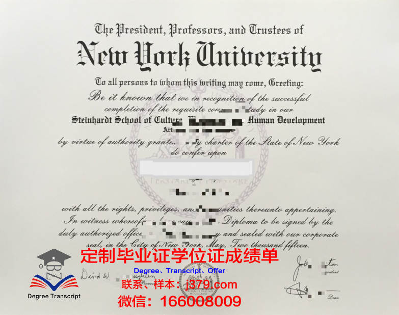 纽约大学布拉格分校毕业证真伪(纽约大学lsp毕业文凭)