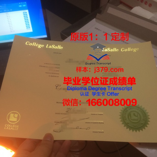 科技学院毕业证(科技学院毕业证书)