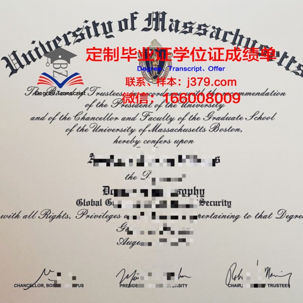 波士顿学院毕业证模板 Boston College Diploma