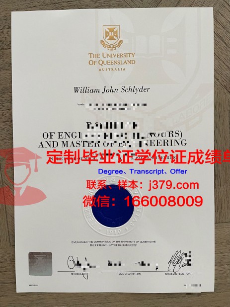 波尔多第一大学毕业证案例(波尔多大学博士)