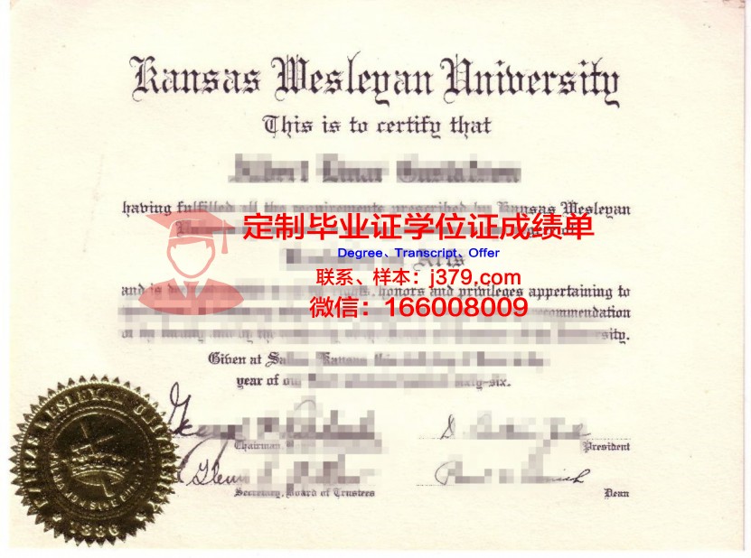 德克萨斯卫斯理大学毕业证丢失怎么补办