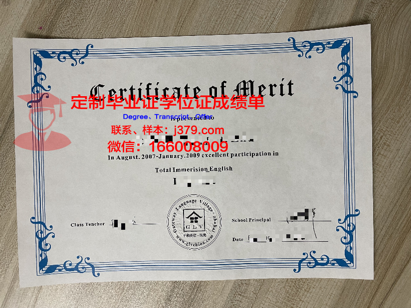 得恩普萨大学毕业证书什么颜色
