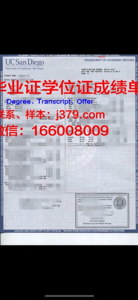 河内大学成绩单(河内大学成绩单怎么打印)