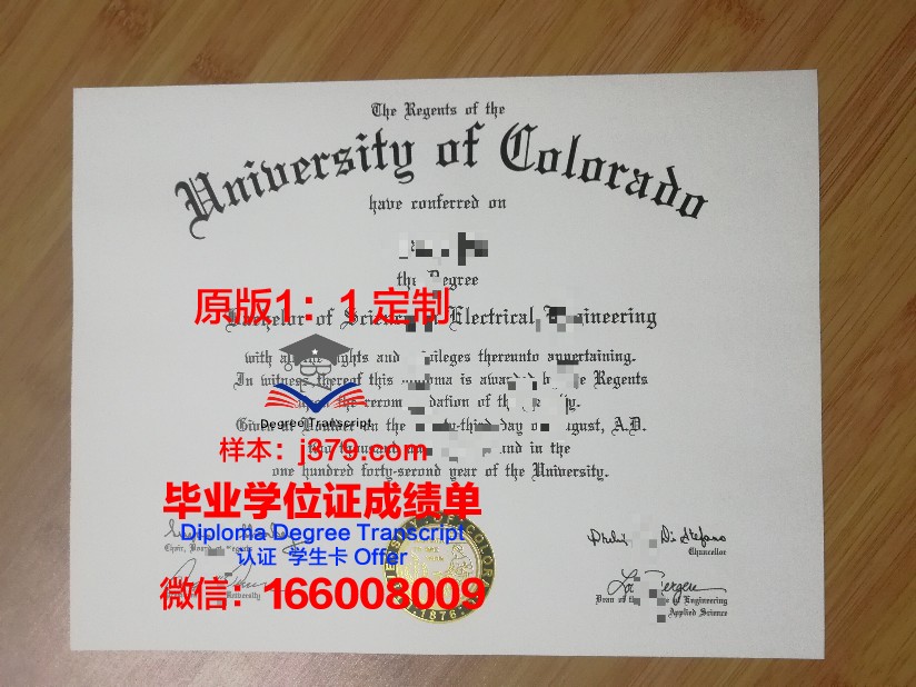 科罗拉多大学科罗拉多斯普林斯分校毕业证好找工作吗(科罗拉多大学斯普林斯分校qs)