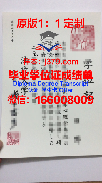 法政大学几年可以毕业证(政法大学读多少年)