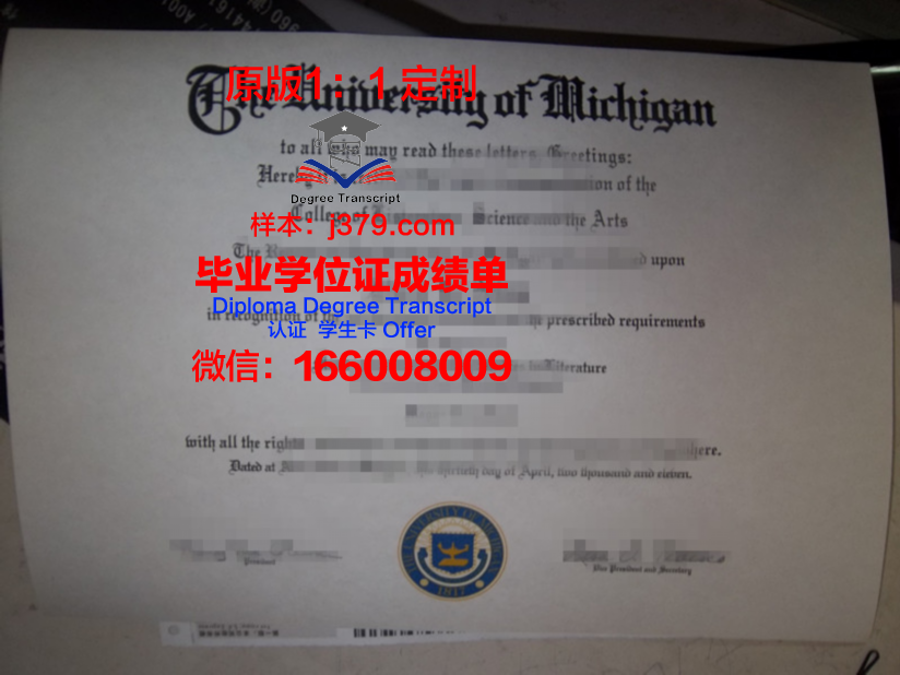 柏林洪堡大学毕业证成绩单图片(柏林洪堡大学有哪些专业)