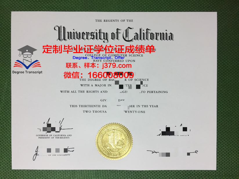 松山大学毕业证图片(松山学院改名)