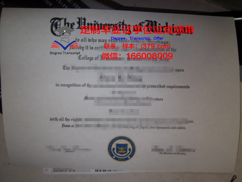 弗赖堡大学毕业证是什么模样(弗赖堡大学校徽)