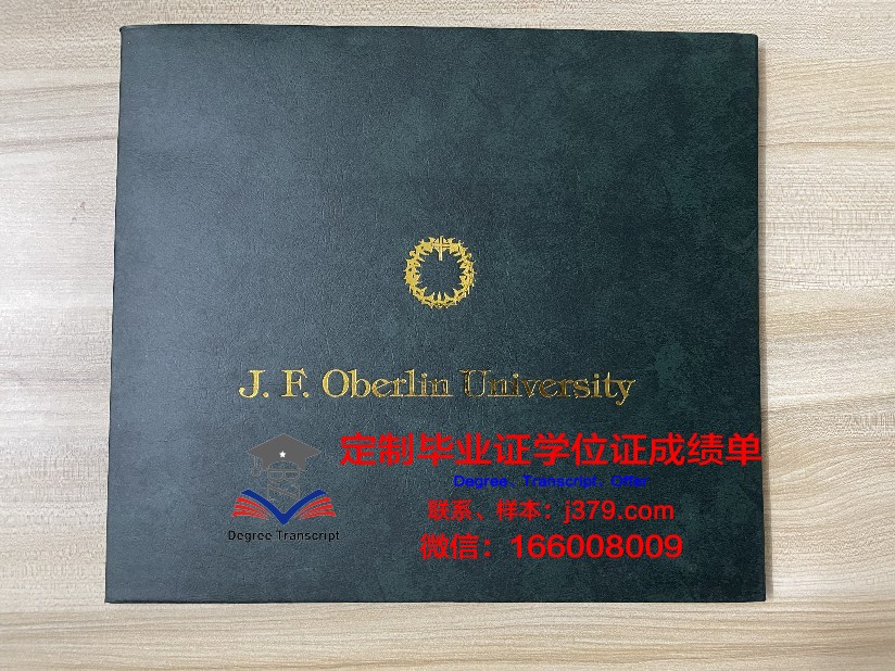 波城大学校园卡(波城大学怎么样)