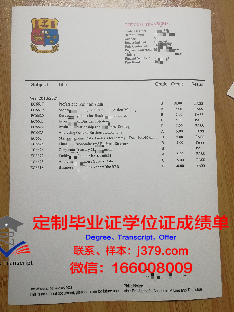 彼尔姆国立人文师范大学硕士毕业证(彼尔姆国立人文师范大学学费)