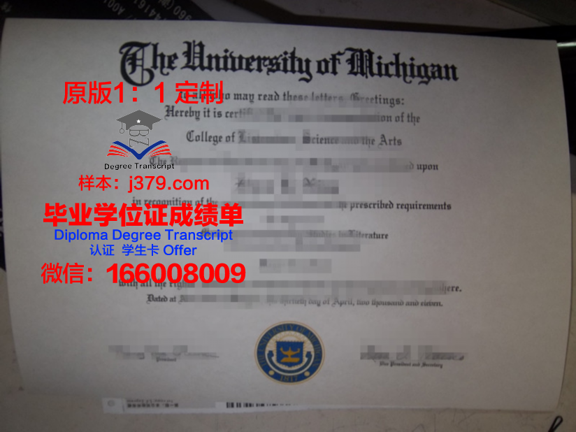 波尔州立大学毕业证外壳(英国博尔顿大学毕业证)