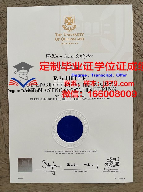 瑞金大学毕业证书图片高清(瑞金大学第一任校长是谁)