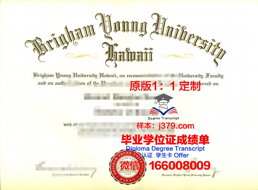 杨百翰大学爱达荷分校毕业证展示